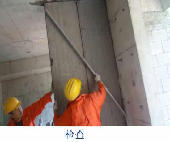 輕質隔墻板施工工藝講解